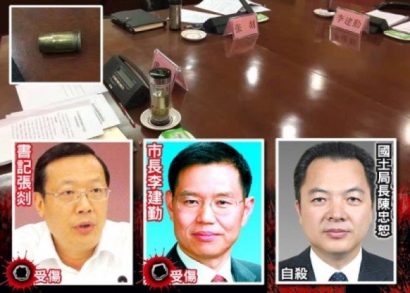  Từ trái qua: Bí thư Trương Diệm, Thị trưởng Lý Kiến Cần và nghi phạm Trần Trung Thứ