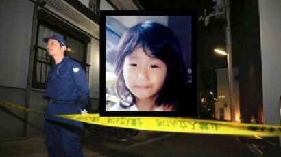  Bé gái Ikuta Mirei, học sinh lớp 1, bị bắt cóc và sát hại ở thành phố Kobe. Ảnh: AsiaonlineNews. 