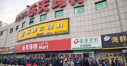 Nhiều cửa hàng của tập đoàn LOTTE tại Trung Quốc đã bị đóng cửa tạm thời.