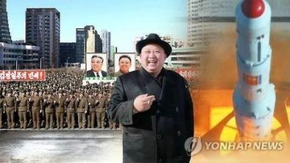 Kim Jong-un bị lực lượng chính trị đương quyền tại Hàn Quốc lên án là dùng đòn tâm lý gây nhiễu loạn đời sống chính trị tại xứ Nam Hàn