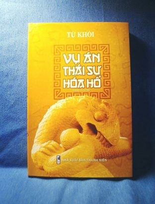  Cuốn sách Vụ án Thái sư hóa hổ của tác giả Từ Khôi.