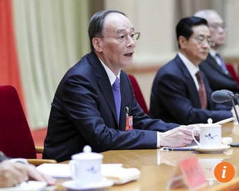 Ông Vương được cho là có quyền lực thứ 2 tại Trung Quốc, chỉ sau ông Tập.