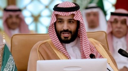  Thái tử Arab Saudi Mohammed Bin Salman. Ảnh:AFP.