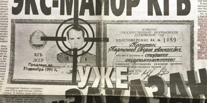  Bài viết đăng trên tờ Evening Moscow tường thuật về vụ đào tẩu qua Anh của cựu điệp viên Nga Boris Karpichkov trong thập niên 1990 - Ảnh chụp màn hình
