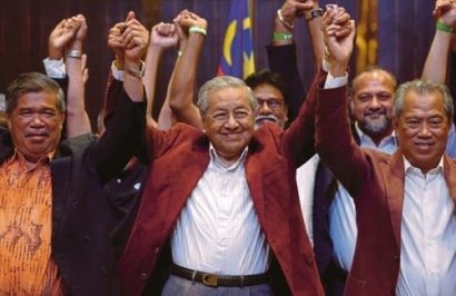  Mahathir vừa giành chiến thắng trong cuộc tổng tuyển cử lịch sử tại Malaysia. Ở tuổi 92, ông là thủ tướng thắng cử già nhất thế giới.