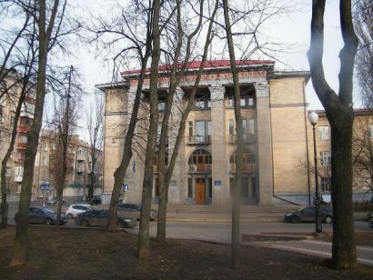  Cục Chống tham nhũng quốc gia Ukraine