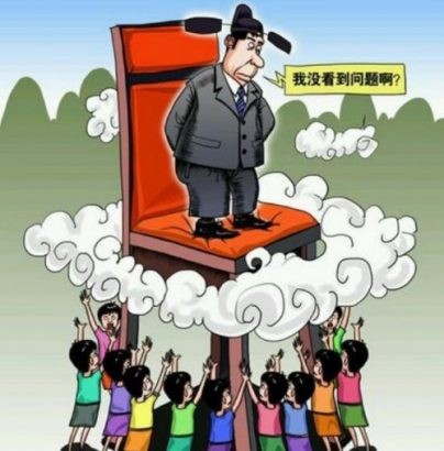  Trung Quốc kiên quyết chống những kẻ quan liêu, vô cảm, không chịu làm việc, thiếu trách nhiệm... trong hệ thống chính trị. Ảnh minh họa: Hongtoutiao.