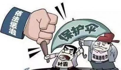  Trung Quốc đẩy mạnh chống những thế lực ngầm, trong đó có nạn "bảo kê". Ảnh: CCTV.