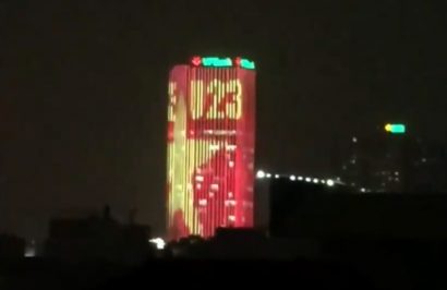 Hình ảnh cờ đỏ sao vàng và dòng chữ U23 hiển thị trên toàn bộ tòa nhà.