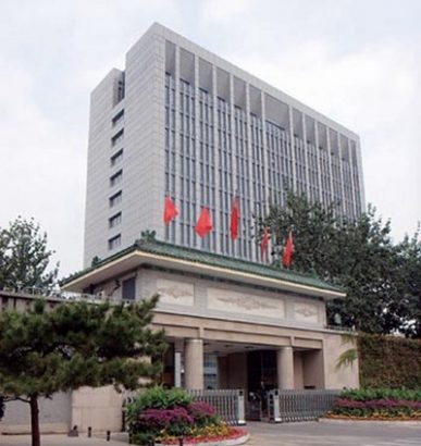Trụ sở Ủy ban Kiểm tra kỷ luật Trung ương Đảng – “Khắc tinh” của quan tham  Trung Quốc 