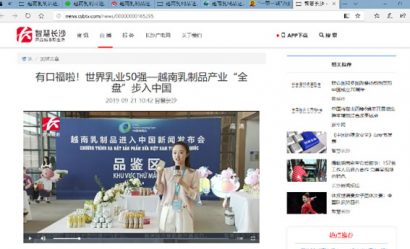 Bài đăng về sự kiện của Vinamilk trên báo Trí Tuệ (Trung Quốc)