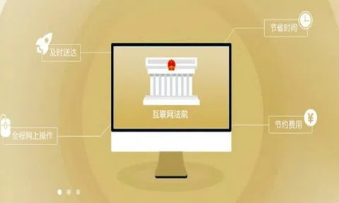 Trung Quốc lập tòa án chuyên xử các vụ kiện liên quan không gian mạng